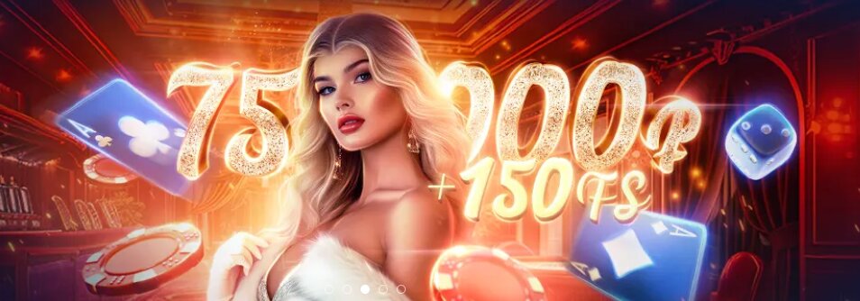 Казино онлайн